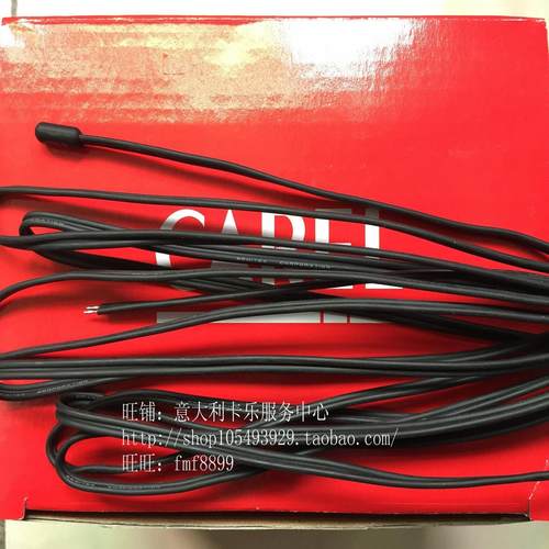 中央空调进水水传感器 6米议价