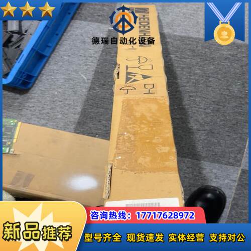 lS486CML370 329993-15  全新原装光栅尺议价