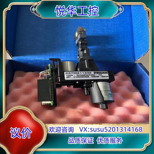 原装罗兰 墨池电机 C37M811335 有2只 实图拍摄 议价议