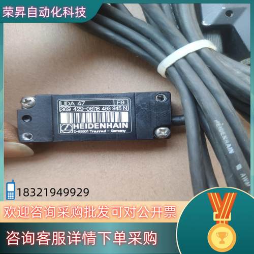 现货海德汉光栅尺读数头LIDA47,LIDA17C图片现