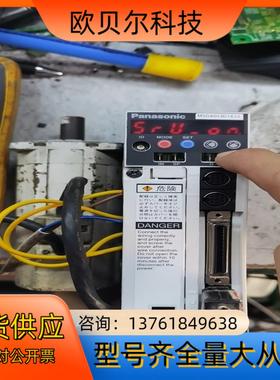 值驱动器MSDA013D1A33驱动器和出售