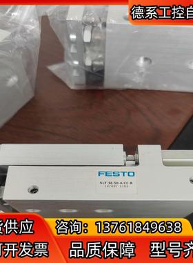 FESTO费斯托 SLT-16-50-A-CC-B 1978