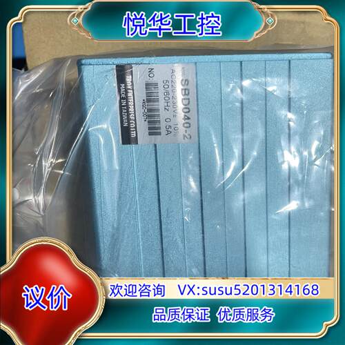 SBD040-2 220-230VAC TROY/泰映 马达议价