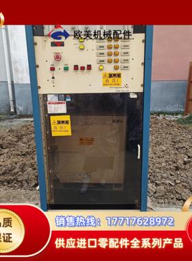 电热老化箱 2001RP  705-2ZkH议价