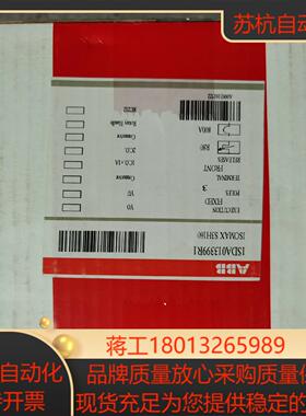 塑壳断路器 S3H160 R80 1SDA013399