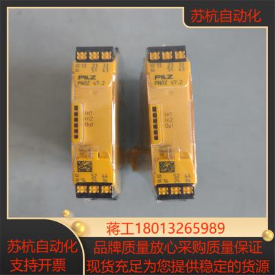 出PILZ皮尔兹 751177S722023全新