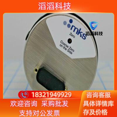 现货MKS 627BU5TDD1B  全新原装155