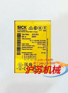 UE410-4RO4 订货号: 6032676