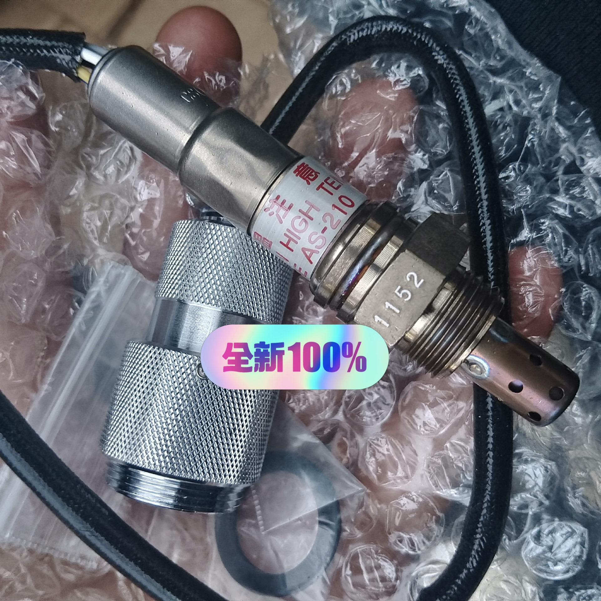 [德峰]AS -IG210探头