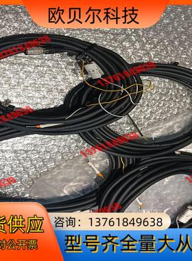 全新巴斯勒相机连接线MVLZ-18-11    5M6002