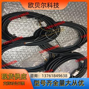 5M6002 全新巴斯勒相机连接线MVLZ