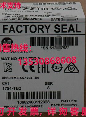 供应原装1794-TB2AB SER A Flex Terminal Base 1794-TB2