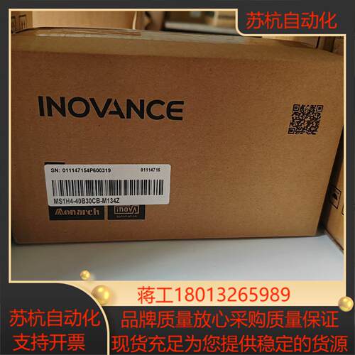 汇川电机MS1H4-40B30CB-M134Z  全新正品，议价