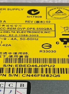 HP DPS-550QB A 0957-2376 J9738