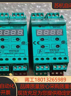 倍加福KFU8-DW-1D功能完好 2个 有需要来聊议价