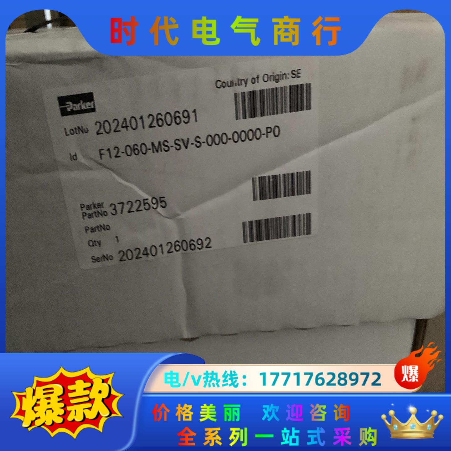 F12-060-MS-SV-S-000-0000-P0派克马议价