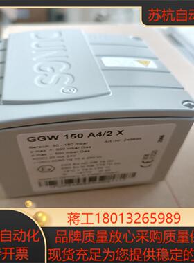 DUNGS冬斯压力开关 GGW150A42X   原装 全