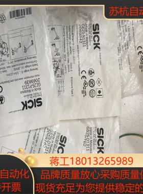 GS2S-D1311全新2068762共2条
