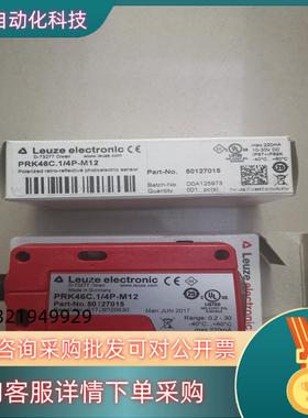 现货PRK46C.1/4P-M12 50127015 劳易测LE