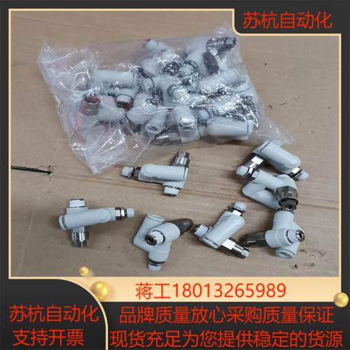 SMC接头ASP330F-01-06S全新原装正品，议价