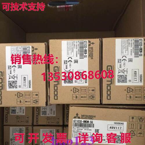 原装供应GT1030-HWDW-SG  触摸屏