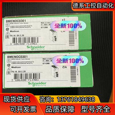 BMENOC0301，新年份23年，模块，能拍有