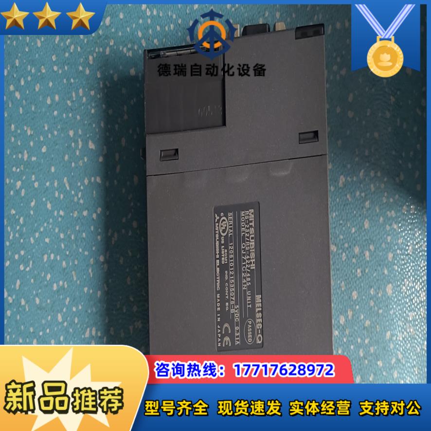 原装   QJ71C24N 物品议价