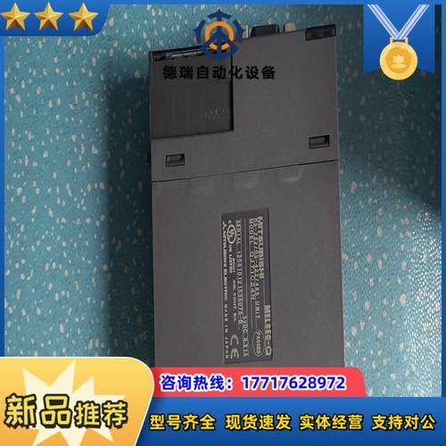 原装   QJ71C24N 物品议价