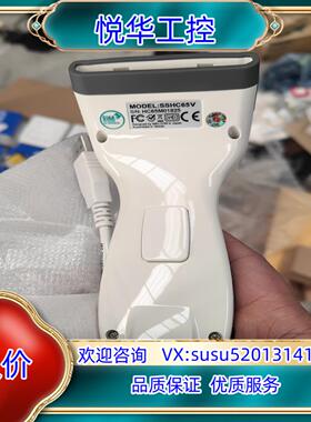 原装全新，SIAA扫描枪，议