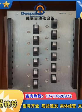 Despatch 烧结炉控制器 订货号 199978 议议价