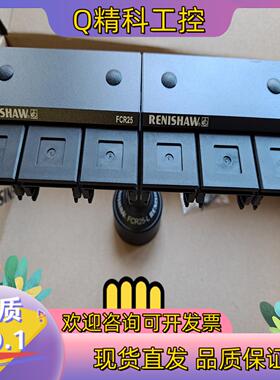 现货雷尼绍fcr25-6L扫描更换架全新官保