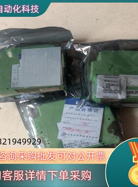 现货山东力创 JZN03-R-IB2U5L 双路电流监测比较单