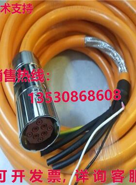 2090-CPBM7DF-08AA10 10米电源线库存现货