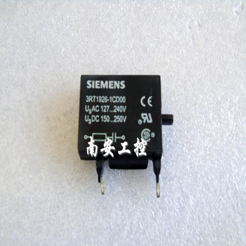 过压抑制器  3RT1926-1ER00  1BB00 100 1BC00 1CB00 1BE0议价