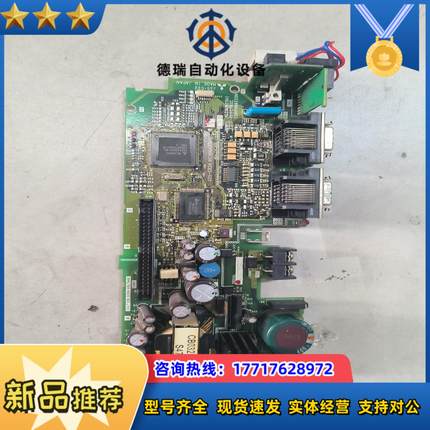 三菱伺服驱动器MR-J2S-700A驱动器板，议价