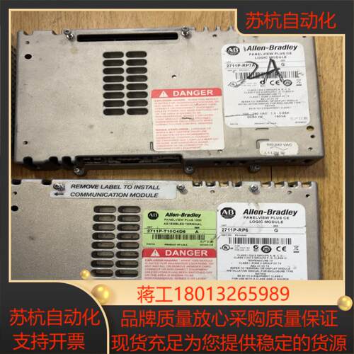 AB触摸屏模块 ，2711P-RP1，2711P-RP7A，议价