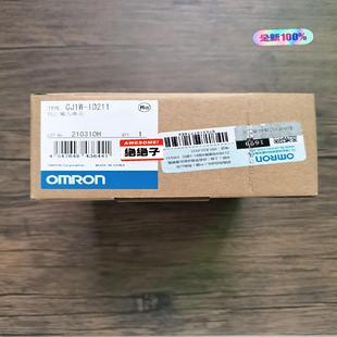 正品 原装 CJ1W 输入模块 正 ID211 全新原装