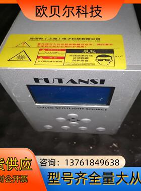 复坦希多通道uvled点光源高能量紫外led点光源固化灯单独