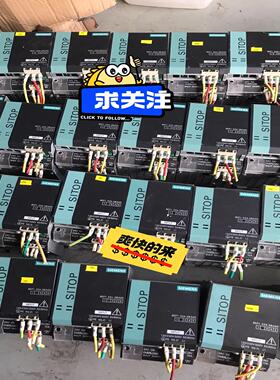 西门子SITOP电源6EP1334-3BA00 10A 实物