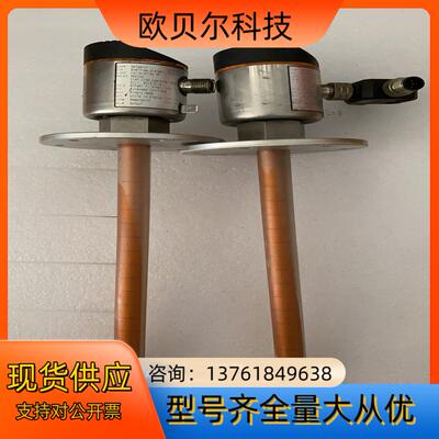 大厂易福门液位传感器LK8122