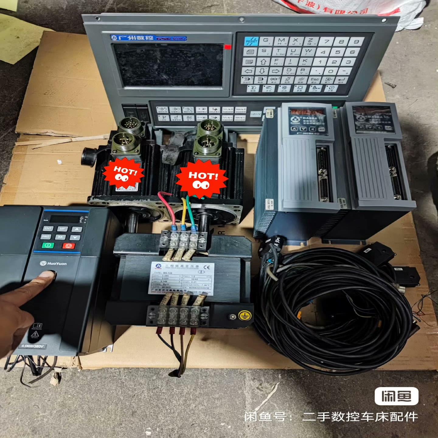广数928TD-L系统一套，含系统，驱动，电机，变压器，信号