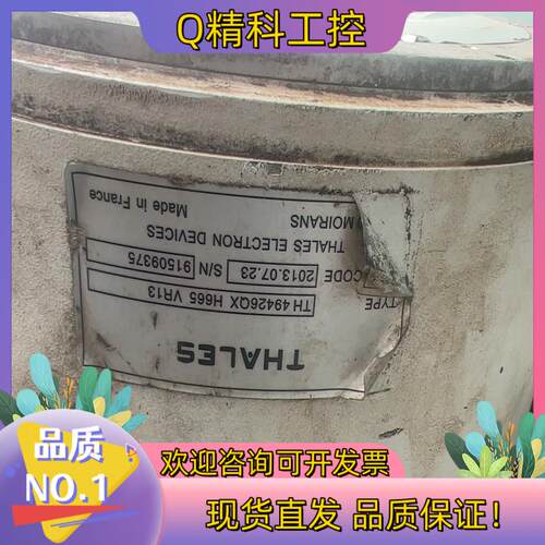 现货THALES 图像增强器TH49426加TH7195B高压