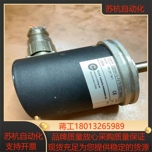 宜科编码器EB58A10-P4TR-50005M8