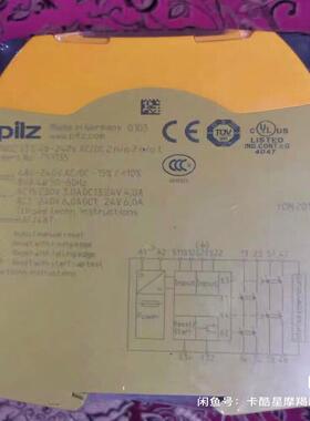 全新原装正品皮尔兹751135，，不要问价，链接在产品在
