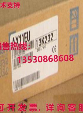原装供应 AX11EU