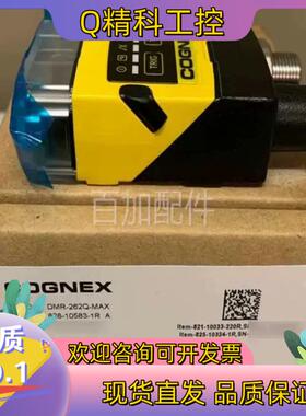 现货康耐视DMR-262Q-MAX全新原装