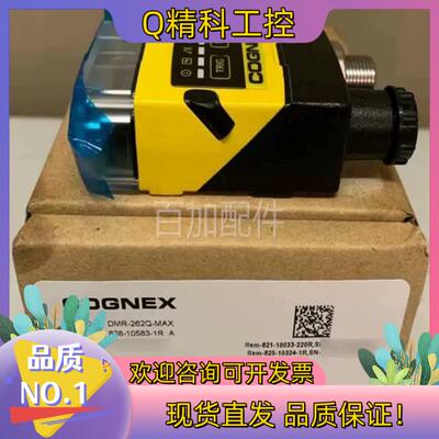 现货康耐视DMR-262Q-MAX全新原装