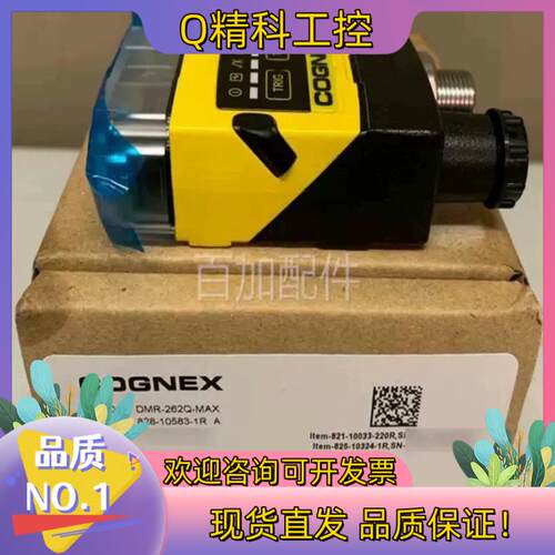 现货康耐视DMR-262Q-MAX全新原装