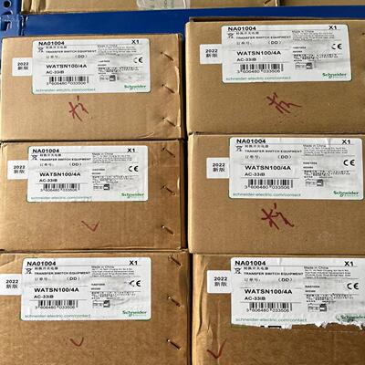 WATSN WATSG PC级 双电源议价