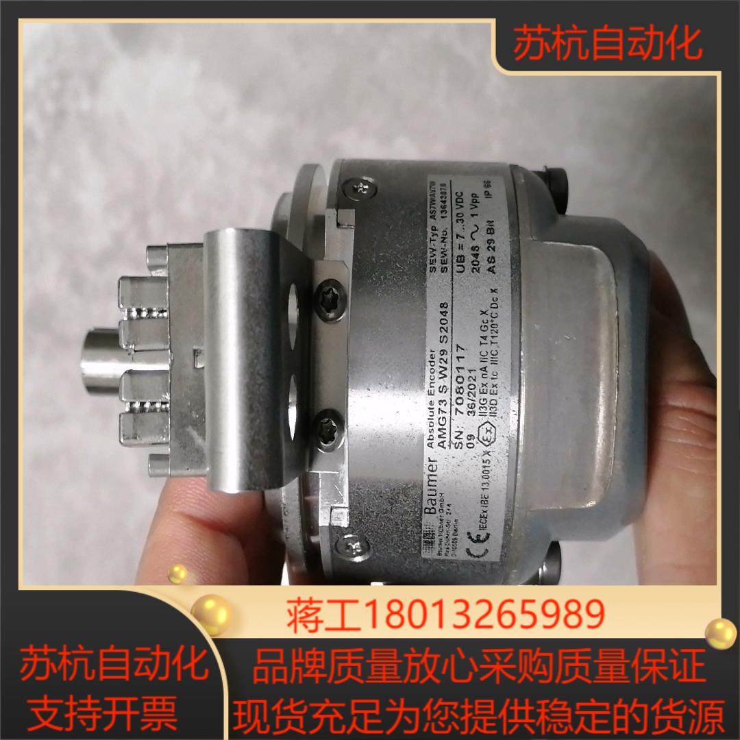 全新原装SEW编码器：AMG73SW29S2048。几乎全新